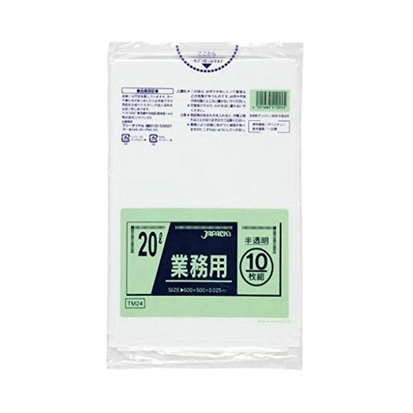 業務用20L 10枚入03LLD半透明 P24 〔（60袋×5ケース）合計300袋セット〕 38-331〔代引不可〕