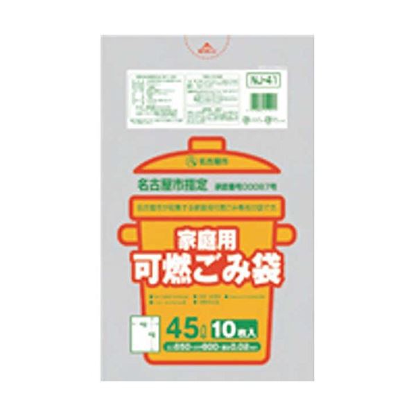 名古屋市 家庭可燃20L手付10枚CP半透明NJK2 〔（60袋×5ケース）合計300袋セット〕 38-557〔代引不可〕