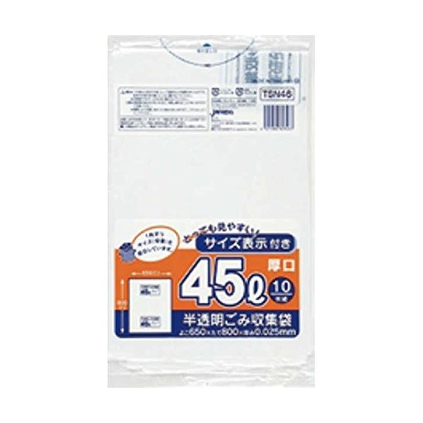 市原市 可燃20L10枚入半透明緑 IHJ17 〔（30袋×5ケース）合計150袋セット〕 38-524(代引不可)