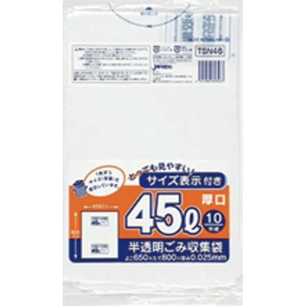 東京23区 容量表示30L手付20枚入乳白 HJN34 〔（30袋×5ケース）合計150袋セット〕 38-496〔代引不可〕