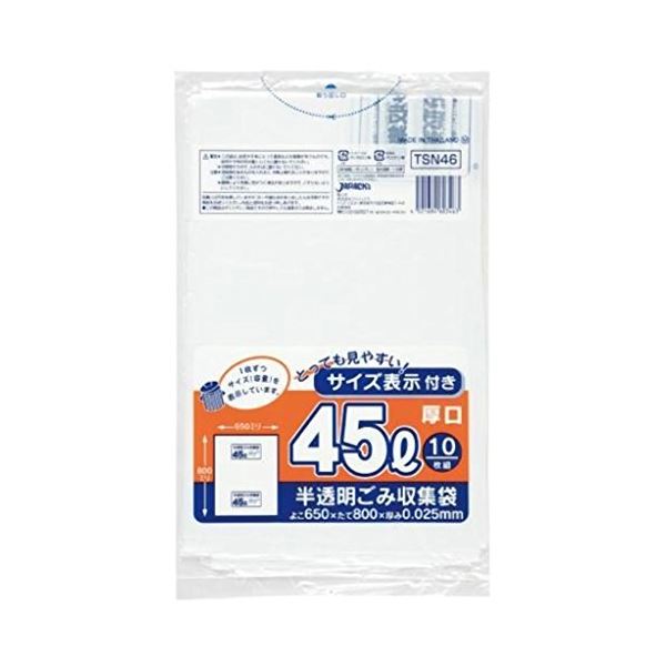 東京23区 容量表示入45L厚口10枚乳白 TSN46 〔（50袋×5ケース）合計250袋セット〕 38-500〔代引不可〕の通販は