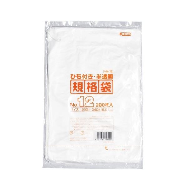 規格袋ひも付 12号200枚入01HD半透明 HK12 〔（60袋×5ケース）合計300袋セット〕 38-416〔代引不可〕