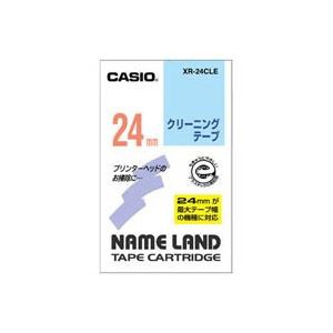 業務用30セット) カシオ CASIO クリーニングテープ XR-24CLE 24mm〔代