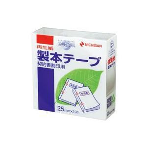 業務用100セット) ニチバン 製本テープ 紙クロステープ 〔契印用 25mm