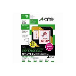 (業務用20セット) エーワン 屋外用サインラベルシール/ステッカー 〔A4/全面 10枚〕 強粘着タイプ ノーカット 31040 不透明白〔代引不可の通販は