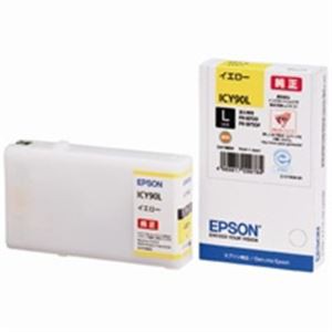 (業務用5セット) EPSON エプソン インクカートリッジ 純正 〔ICY90L〕 イエロー(黄) 増量〔代引不可〕