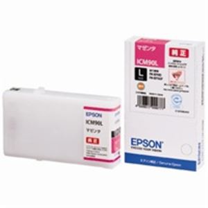 (業務用5セット) EPSON エプソン インクカートリッジ 純正 〔ICM90L〕 マゼンタ 増量〔代引不可〕