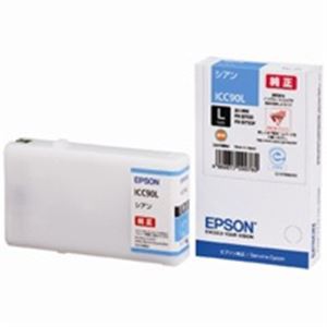 (業務用5セット) EPSON エプソン インクカートリッジ 純正 〔ICC90L〕 シアン(青) 増量〔代引不可〕