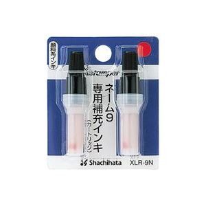 (業務用100セット) シヤチハタ ネーム9用カートリッジ 2本入 XLR-9N 赤〔代引不可〕