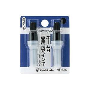 (業務用100セット) シヤチハタ ネーム9用カートリッジ 2本入 XLR-9N 黒〔代引不可〕