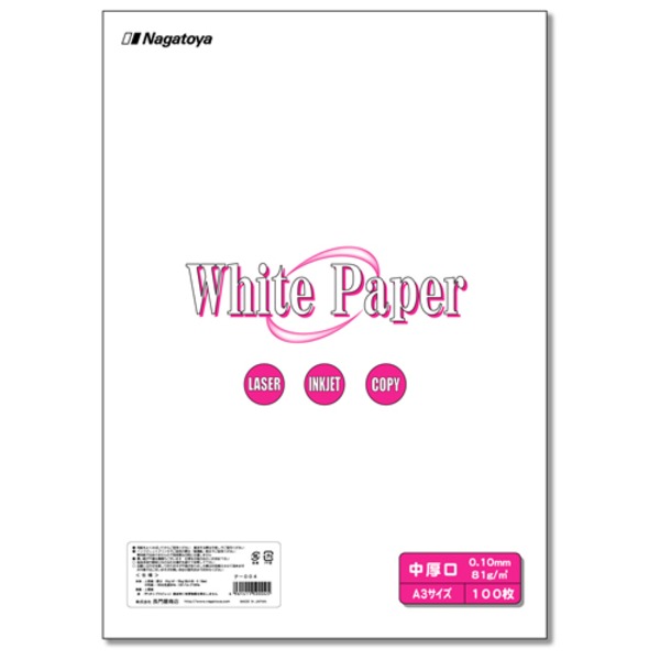 (業務用30セット) Nagatoya カラーペーパー/コピー用紙 〔A3/特厚口 50枚〕 両面印刷対応 クリーム 業務用30セット) Nagatoya カラーペーパー⁄コピー用紙 〔A3⁄厚口 100枚〕