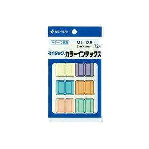 (業務用300セット) ニチバン カラーインデックス ML-135〔代引不可〕