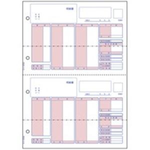 (業務用3セット) ヒサゴ 給与明細書 BP1203 A4縦 500枚〔代引不可〕