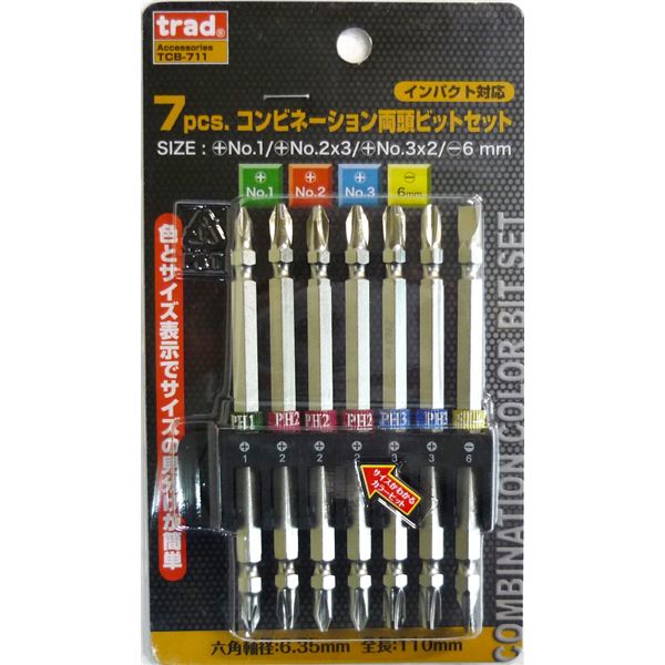 (業務用15セット) TRAD ドライバービットセット 〔7個入り×15セット〕 全長： 110mm 両頭ビット TCB-711 〔DIY用品/大工道具〕〔代引不可〕の通販は 26,300円