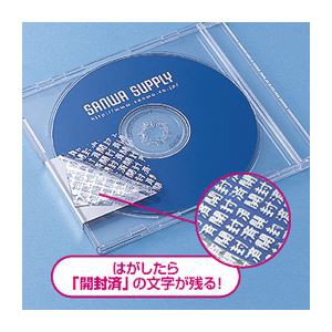 サンワサプライ セキュリティシール・ノーカット100シート入 LB-SL1-100〔代引不可〕