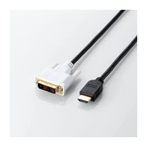 エレコム HDMI-DVI変換ケーブル DH-HTD30BK〔代引不可〕の通販は