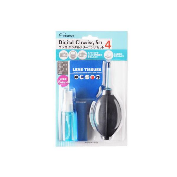 (まとめ)エツミ デジタルクリーニングセット4 E-5143〔×5セット〕〔代引不可〕の通販は 8,927円