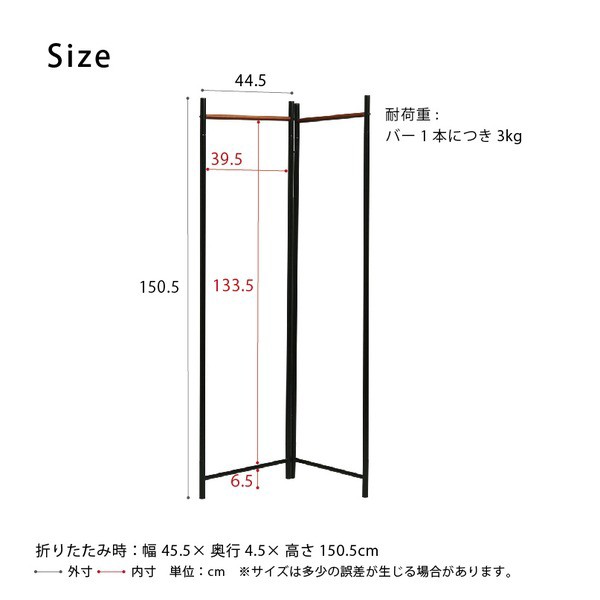 〔3個セット〕 フレームハンガーラック(ブラック/黒) 幅44.5cm 折りたたみパイプハンガー/スチール/天然木/スリム/軽量/アイアン/業務用/