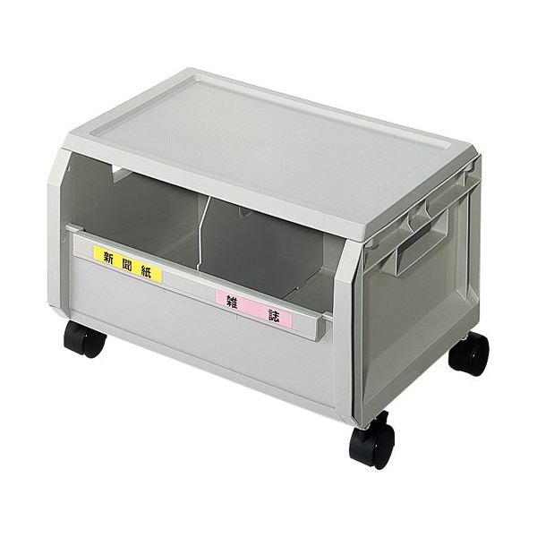 セキスイ エコボックス SRECTH 天板/キャスター付〔代引不可〕の通販は