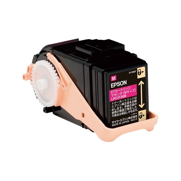 エプソン SC12MB20 インクカートリッジ マットブラック 200ml EPSON エプソン インクカートリッジ(マットブラック⁄200ml)(SC12MB20)