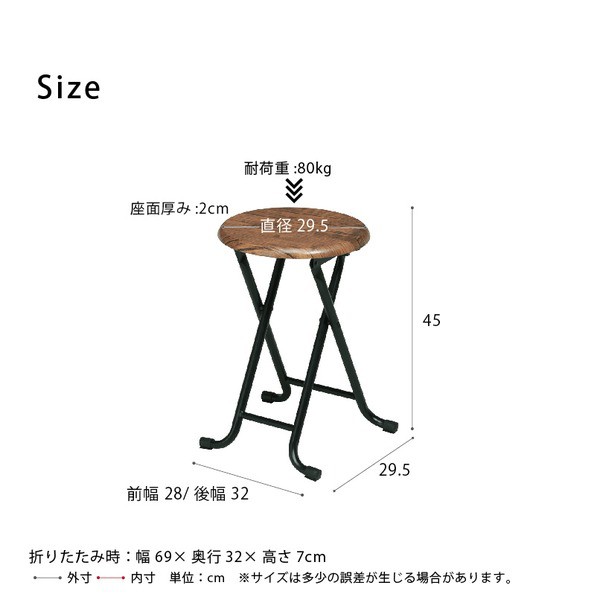 〔6脚セット〕ヴィンテージスツール(ブラウン/茶) 折りたたみ椅子 カウンターチェア スチール イス スツール コンパクト スリム キッチン