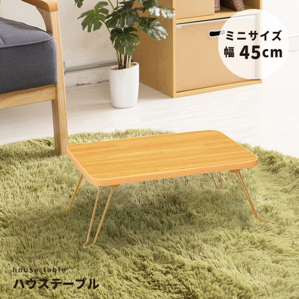 YAMAZEN レバー式昇降テーブル オーク/ホワイト KUT-7040（OAK/WH） 1台 〔組立品〕送料込み YAMAZEN レバー式昇降テーブル オーク ⁄ ホワイト KUT-7040 （OAK ⁄ WH