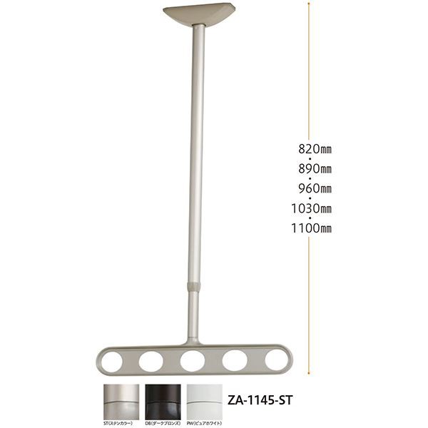 ホスクリーン ZA-1145-DB ダークブロンズ [1組(2本)入]〔0004-00481〕〔代引不可〕