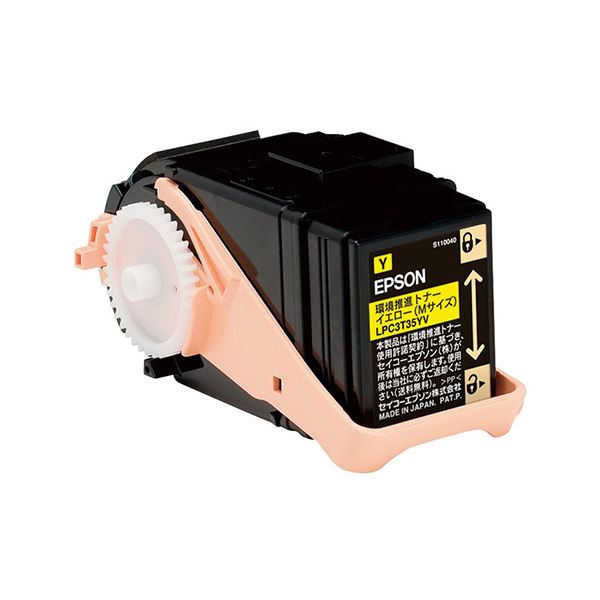 エプソン LP-S6160用環境推進トナー M イエロー LPC3T35YV〔代引不可〕の通販は 15,578円