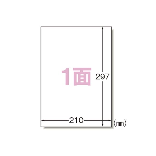 エーワン GHS レーザーラベルシール 耐水紙 A4 1面 100枚 32801〔代引不可〕の通販は