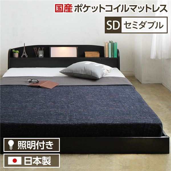 収納ベッド シングル (SGマーク国産ボンネルコイルマットレス付き