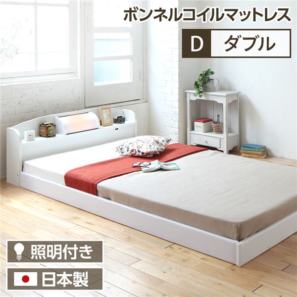 照明付き 宮付き 国産フロアベッド ダブル (ボンネルコイルマットレス付き) ホワイト 『illume』イリューム 日本製ベッドフレーム〔代引不可〕