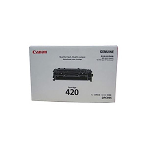 (業務用3セット) 〔純正品〕 Canon キャノン インクカートリッジ/トナーカートリッジ 〔2617B005 420〕〔代引不可〕