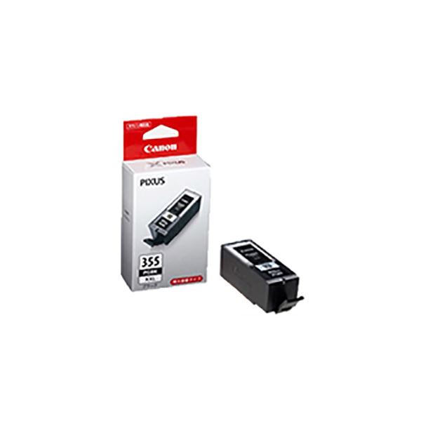 Canon　純正 トナーカートリッジ　NPG88　各色　5本セット Canon 純正 トナーカートリッジ NPG88 各色 5本セット 楽天市場
