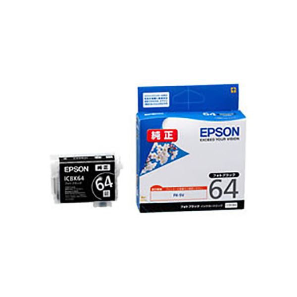 (業務用5セット) 〔純正品〕 EPSON エプソン インクカートリッジ 〔ICBK 64 フォトブラック〕〔代引不可〕