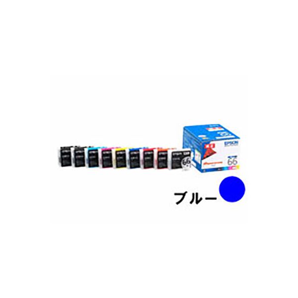 〔業務用5セット〕〔純正品〕 EPSON エプソン インクカートリッジ/トナーカートリッジ 〔ICBK33 PBK ブラック〕 ×5セット