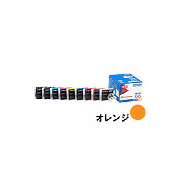 (業務用5セット) 〔純正品〕 EPSON エプソン インクカートリッジ 〔ICOR66 オレンジ〕〔代引不可〕