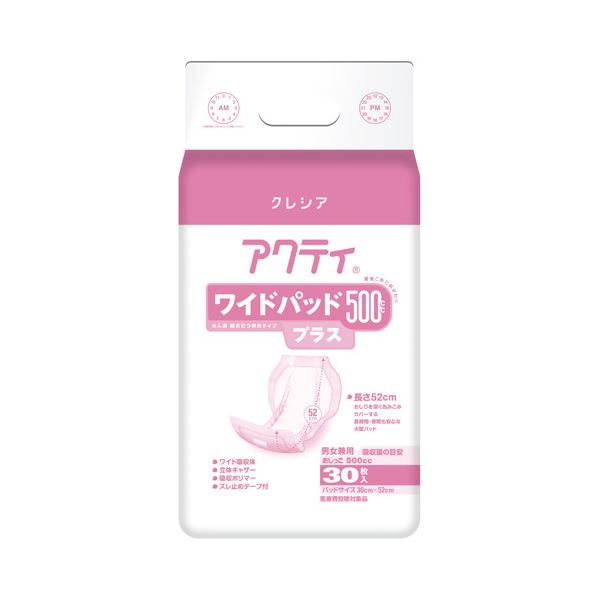 （まとめ） 日本製紙クレシア アクティ ワイドパッド500プラス 30枚〔×10セット〕〔代引不可〕の通販は大人用おむつ・紙パンツ