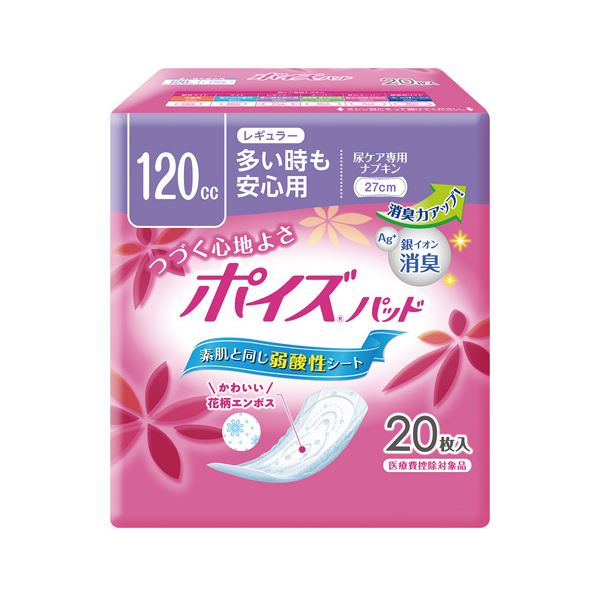 （まとめ） 日本製紙クレシア ポイズパッド レギュラー 20枚〔×10セット〕〔代引不可〕の通販は 11,164円