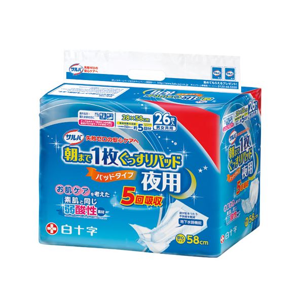 白十字 サルバ朝まで1枚ぐっすりパッド夜用 〔×3パック〕〔代引不可〕の通販は 7,602円