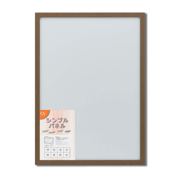 日本製パネルフレーム/ポスター額縁 〔B1/内寸：1030x728mm ブラウン〕 壁掛けひも付き「シンプル（くっきり）パネルB1」〔代引不可〕の通販は