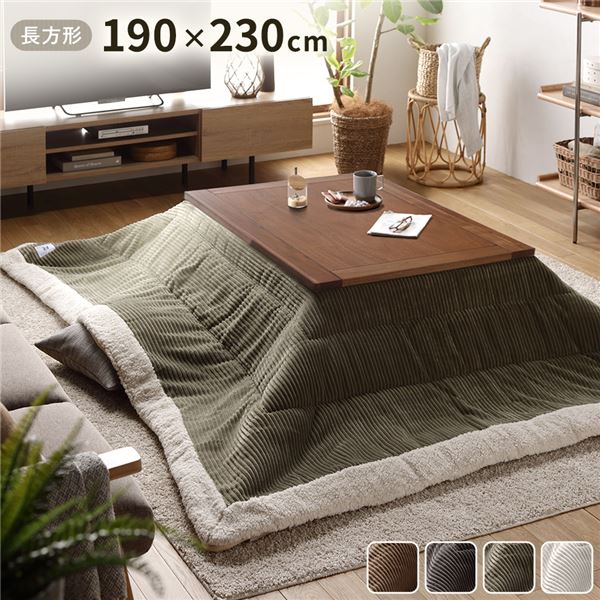 ダイニングコタツ掛け布団セット 110×70cm 送料無料ダイニングコタツ