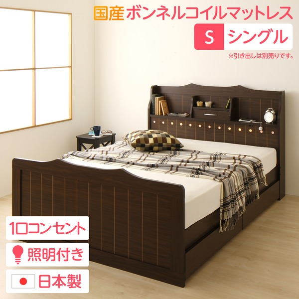 日本製 カントリー調 姫系 ベッド シングル (SGマーク国産
