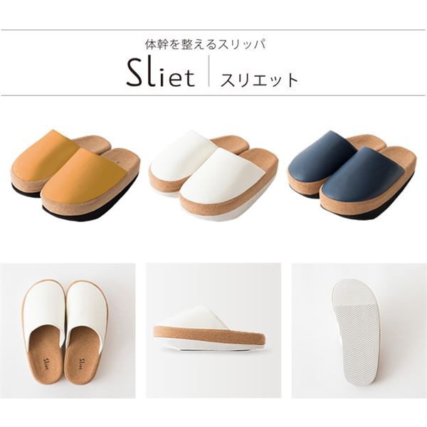 体幹を整えるスリッパ/ルームシューズ 〔ブルー〕 23.0〜24.5cm 立体インソール 『スリエット』〔代引不可〕の通販は