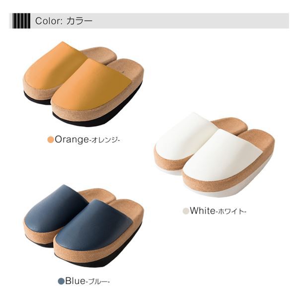 体幹を整えるスリッパ/ルームシューズ 〔ブルー〕 23.0〜24.5cm 立体インソール 『スリエット』〔代引不可〕の通販は