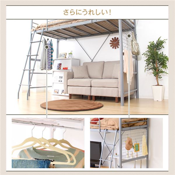 ロフトベッド パイプ シングル 頑丈ベッド コンセント付き デスク付き 収納棚 収納 子供ベッド システムベッド 北欧風 子供部屋 頑丈 耐震 省スペース 大人用 ｜ロフトベッド パイプベッド シングル ハイベッド ベッド