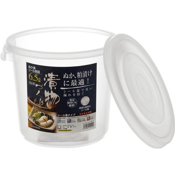 〔20セット〕 ぬか漬けシール容器/漬物用品 〔深6型〕 クリア 〔キッチン用品 家庭用品 手づくり〕〔代引不可〕