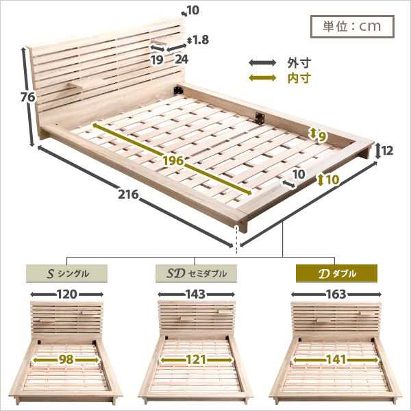 宮付き フロアベッド ダブル (フレームのみ) ブラウン 2口コンセント