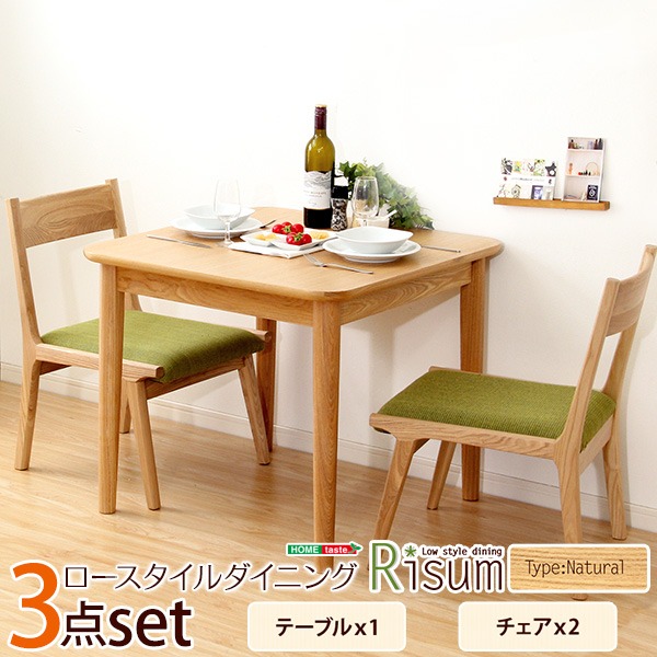 ダイニングセット 〔3点セット テーブル＆チェア2脚 グリーン〕 テーブル幅75cm ロータイプ 木製 アッシュ材〔代引不可〕の通販は