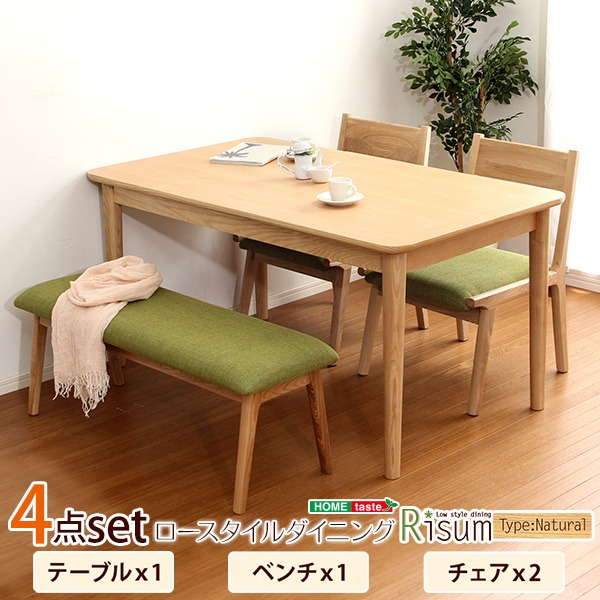 ダイニングセット 〔4点セット テーブル＆チェア2脚＆ベンチ