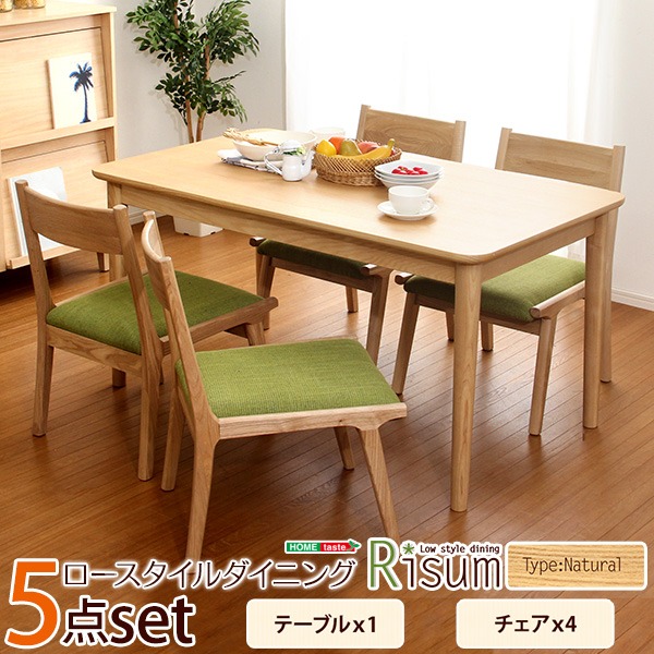 ダイニングセット 〔5点セット テーブル＆チェア4脚 グリーン〕 テーブル幅130cm ロータイプ 木製 アッシュ材〔代引不可〕の通販は